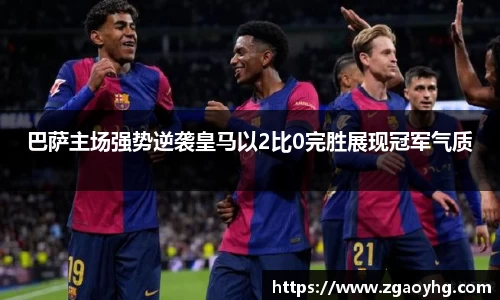 拉斯维加斯官网